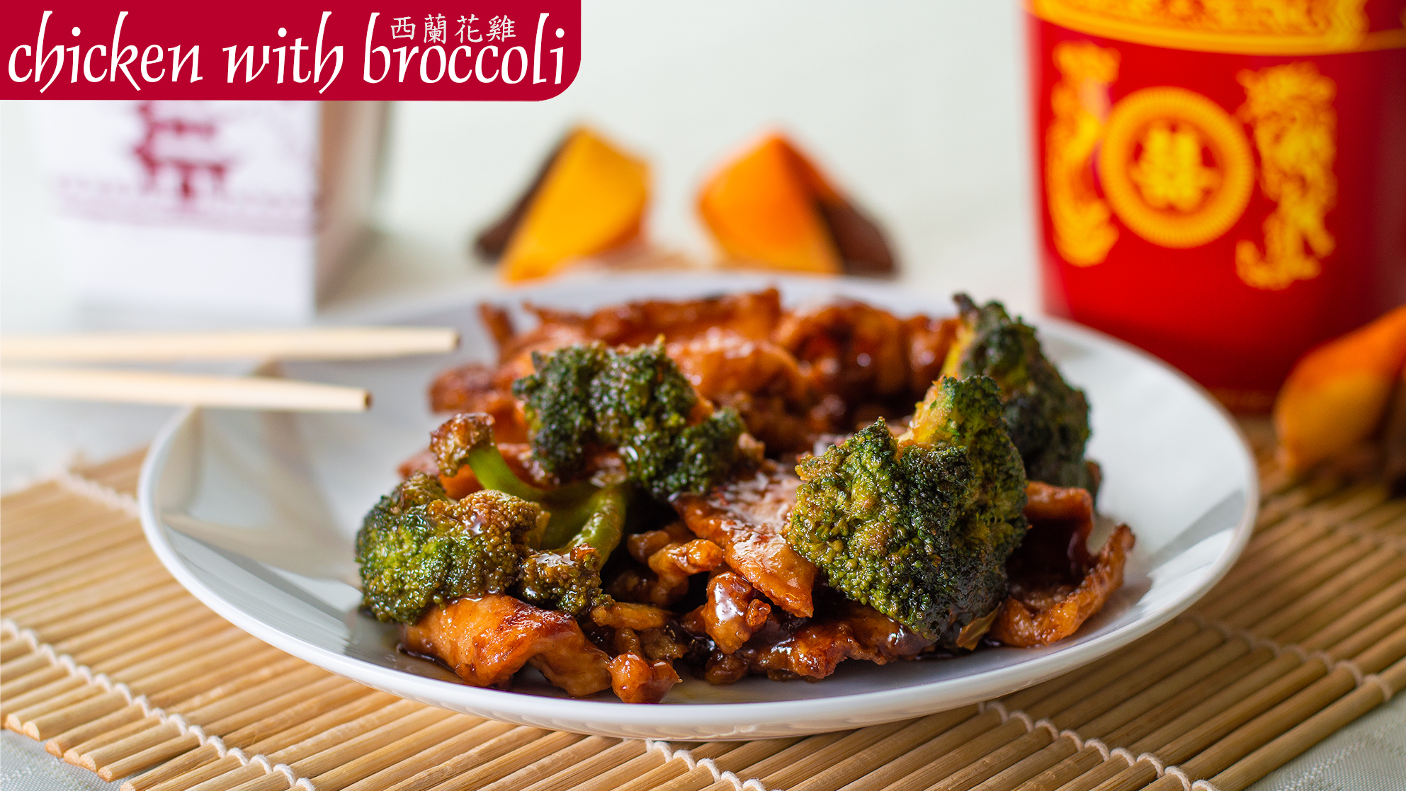 Holy Chow - Chicken - Chicken with Broccoli - Caption